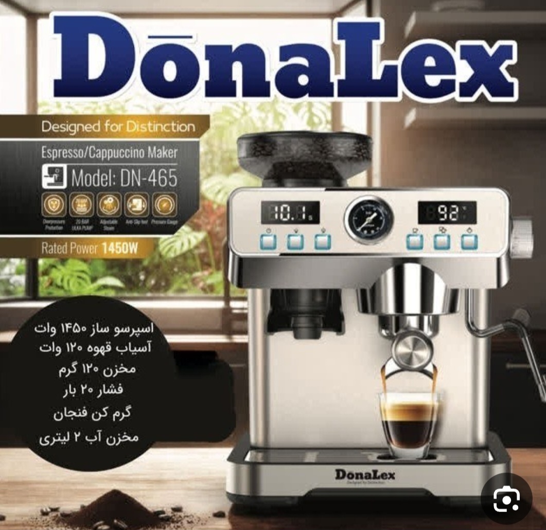 اسپرسو